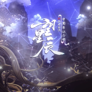 郎玉专辑《玉1》
