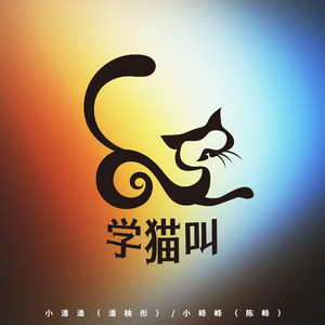 郎玉专辑《玉1》
