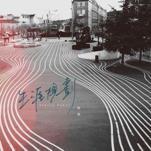 郎玉专辑《玉1》
